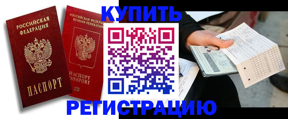 найти адрес прописки в Охе